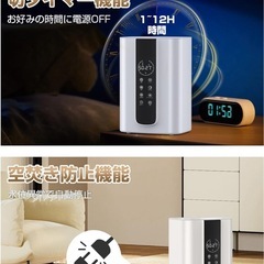新品　ハイブリッド加湿器の画像