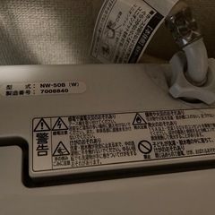 日立　洗濯機の画像