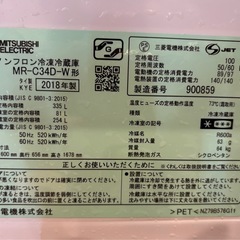 美品✨冷蔵庫の画像