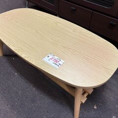 【リサイクルショップどりーむ荒田店】No.5519 ニトリテーブル 木製テーブルの画像
