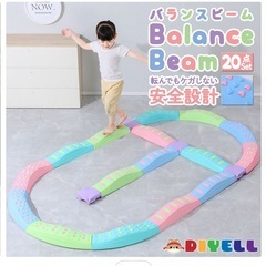 バランスストーン　平均台　遊具の画像