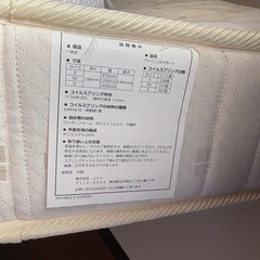 シングルベッド　マットレスの画像