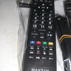 （1台限り★ジモティー特典あり★外付けHDD対応）マックスゼン　２４型液晶テレビ　２０２２年製　J24SK05S　1チューナー　　高く買取るゾウ八幡東店の画像