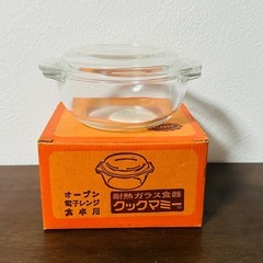 【新品】ミニキャセロールの画像