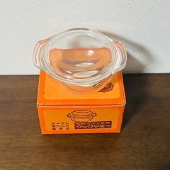 【新品】ミニキャセロールの画像