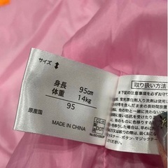 スキーウェアの画像