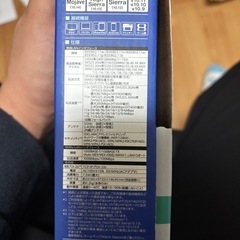 WiFiルーター NEC の画像