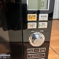 オーブンレンジ NE-M264-KS パナソニック 電子レンジ 黒 ブラック Panasonic 受け渡し予定者　決まりました の画像