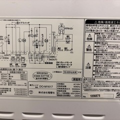 オーブンレンジの画像