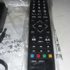 （1台限り★ジモティー特典あり★外付けHDD対応）グランプレ　１９型液晶テレビ　２０２１年製　TV-50-C021　1チューナー　　高く買取るゾウ八幡東店の画像