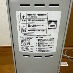 デロンギ　オイルヒーター　JR0812-BRの画像