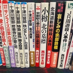 西村京太郎 文庫本　本　28冊　③の画像