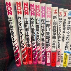 西村京太郎 文庫本　本　28冊　③の画像