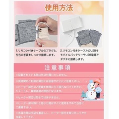 USB 電熱手袋 ニット 指先オープン 暖かい グレー フリーサイズの画像