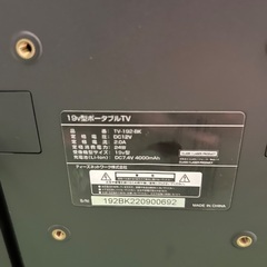 【ポーダブルテレビ】中古薄型モニター【19型】の画像
