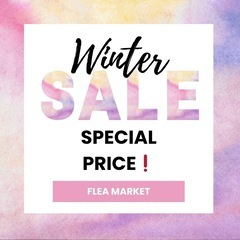 【12/6(土)・12/7(日)】超激安フリマ！古着、靴、…