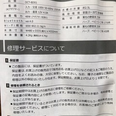 水耕栽培キット　沖縄セルラー製の画像