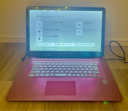 ジャンク】SONY VAIO Fit 15A i7 4500U 500GB