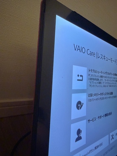 【ジャンク】SONY VAIO Fit 15A i7 4500U 500GB ジャンク】SONY VAIO Fit 15A i7 4500U 500GB