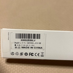 タッチペンの画像