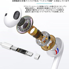 ☆★新品未使用★☆ 【MFi認証品】iPhone イヤホン 有線 lightning カナル型の画像