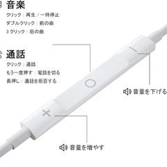 ☆★新品未使用★☆ 【MFi認証品】iPhone イヤホン 有線 lightning カナル型の画像