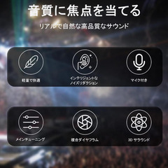 ☆★新品未使用★☆ 【MFi認証品】iPhone イヤホン 有線 lightning カナル型の画像