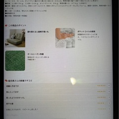 値下げ🔻12/10まで　ソファの画像