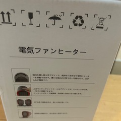 電気　ファンヒーターの画像