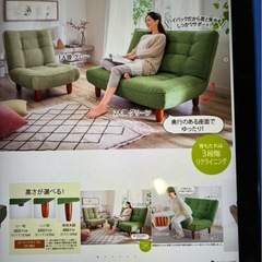 値下げ🔻12/10まで　ソファの画像