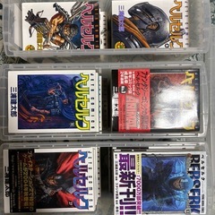 ベルセルク漫画1巻〜43巻の画像