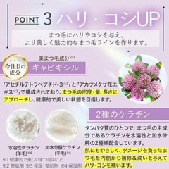 ☆★新品未使用★☆ 公式 ビオルチア Bio Lucia まつ毛美容液 アイラッシュセラム ヒト幹細胞の画像