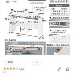 テーブルの画像