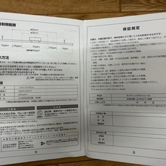 ブラックのライティングレールの画像