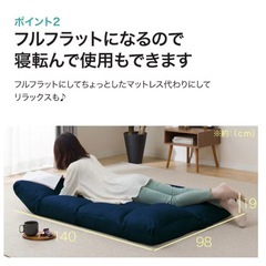 ニトリ コンパクトソファの画像