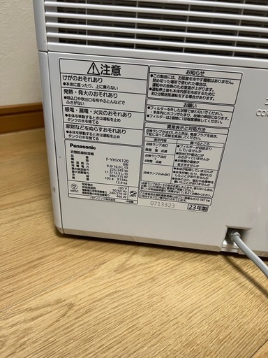 【美品】Panasonic 除湿機　ハイブリッド式　F-YHVX120
