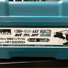 マキタ振動ドリルの画像