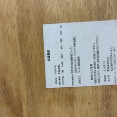 アイアン脚のテレビボードの画像