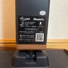 ★引き取り限定★スチームモップの画像