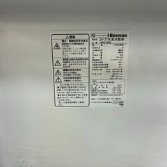 【リサイクルショップどりーむ荒田店】No.5504　ハイセンス　2020年製　130Lの画像