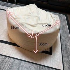 ビーズクッションの画像