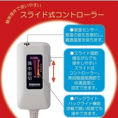 【ほぼ新品】Sugiyama 電気毛布 赤　レッド・チェック柄の画像