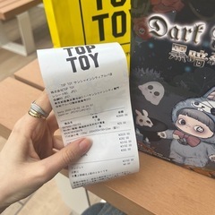 TOPTOY ダークフォレスト dark forest MayMei ぬいぐるみ ブラインドボックスの画像