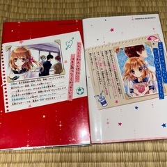 同級生に恋をした  1,2巻の画像