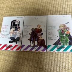 ヴァンパイア男子寮  1~3巻の画像