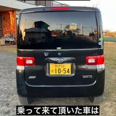 タント カスタム 車検令和9年11月迄 パワースライドドア 乗って帰れますの画像