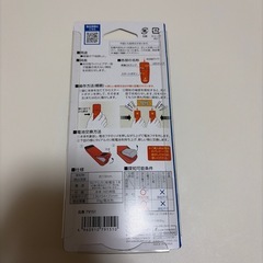 シンワ測定　下地センサー　Home 品番79151 の画像