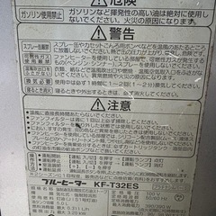 石油ストープの画像