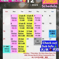 ZUMBA®︎エクササイズ仲間募集！三沢おいらせ の画像