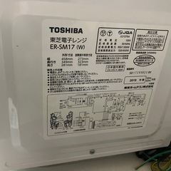 (予約中)Toshiba 電子レンジ ER-SM17（2019年製）の画像
